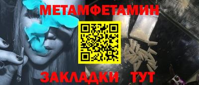 стафф Нарткала