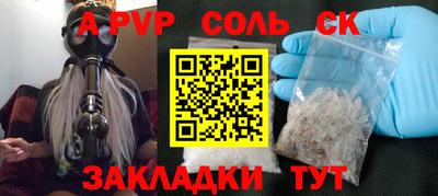 стафф Нарткала