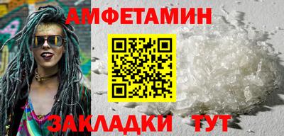 2c-b Наро-Фоминск