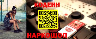 стафф Нарткала