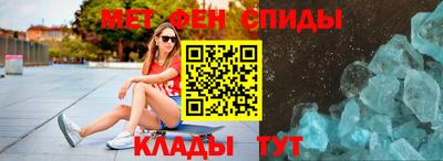 винт Нальчик
