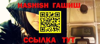 винт Нальчик