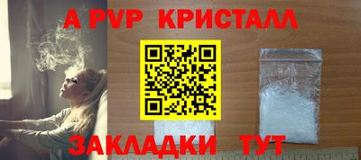стафф Нарткала