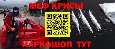 стафф Нарткала