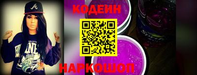 стафф Нарткала
