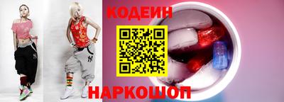 стафф Нарткала