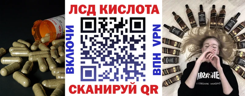 ЛСД экстази кислота Черногорск