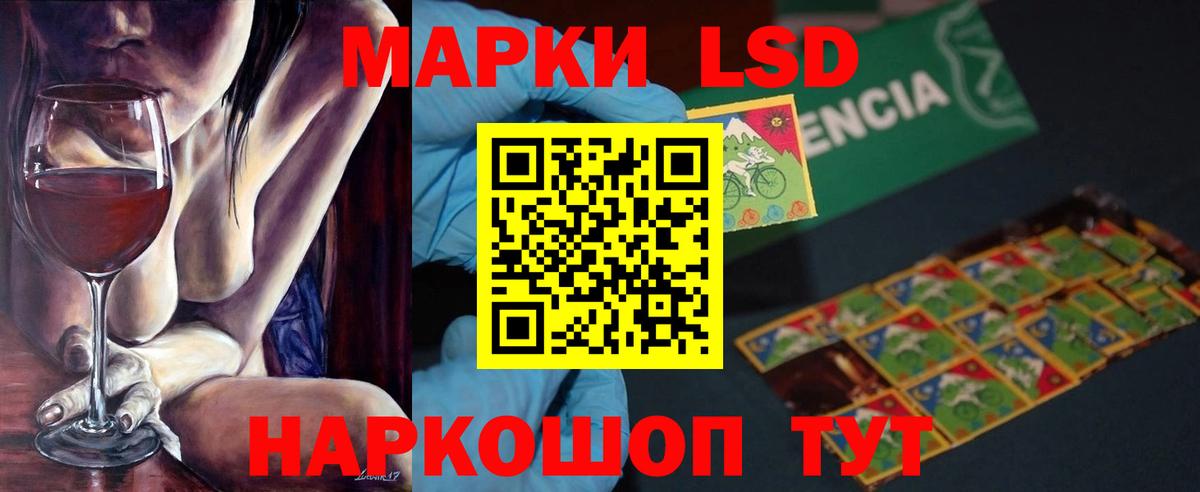 LSD-25 экстази кислота  Лсд 25 экстази  Черногорск  LSD-25 экстази ecstasy  Вход с VPN 