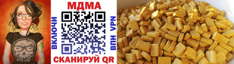 где найти наркотики  Черногорск  площадка Telegram  MDMA VHQ 