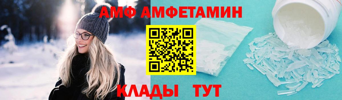 Первитин мет Черногорск