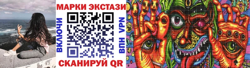 Марки N-bome 1,5мг  Черногорск 
