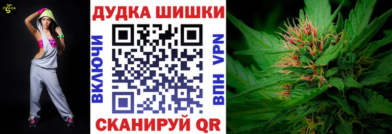 Конопля VHQ  хочу наркоту  Черногорск 