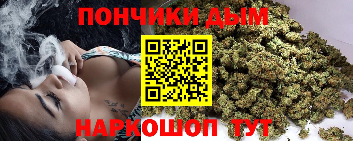 Канабис Ganja  Бошки марихуана план  Шишки марихуана индика  Черногорск  Марихуана Bruce Banner  Вход с VPN 